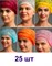 Шапочка Шарлотка 25 шт - фото 5599